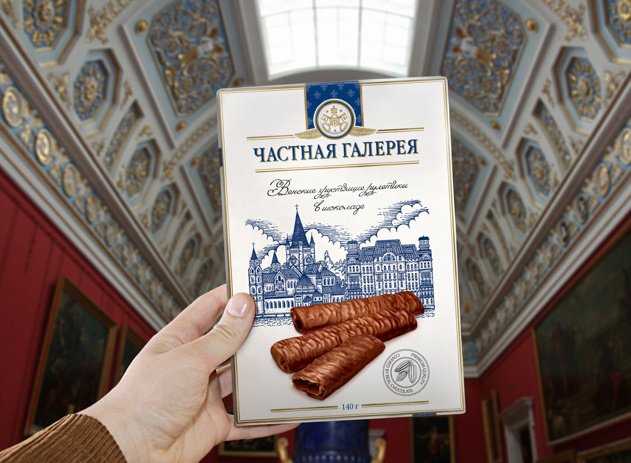 Рука держит коробку вафель Частная галерея в зале роскошной картинной галереи